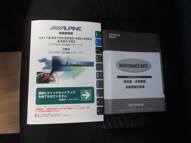 トヨタ タンク １．０ Ｇ Ｓ H29年 (九州・沖縄) 99