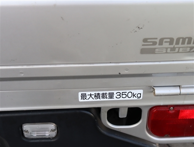 スバル サンバートラック ６６０ ＴＣ スーパーチャージャー 三方開 ４ＷＤ H22年 (関東) 99