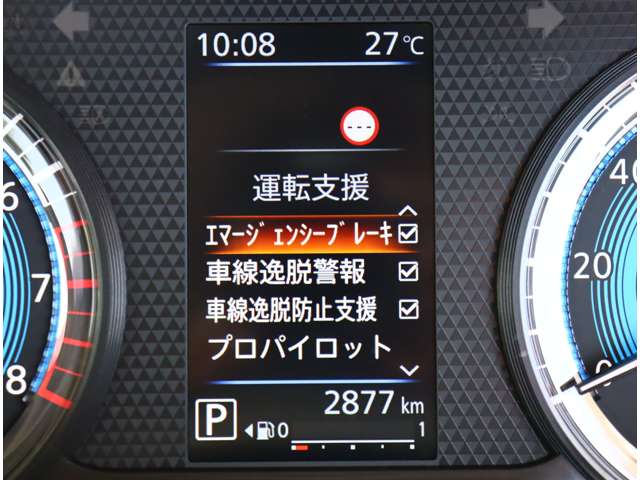 日産 デイズ ６６０ ハイウェイスターＧターボ プロパイロット エディション R6年 (関東) 99