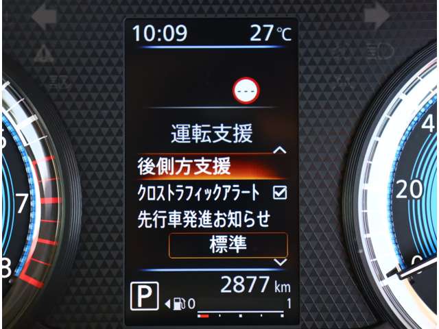 日産 デイズ ６６０ ハイウェイスターＧターボ プロパイロット エディション R6年 (関東) 99