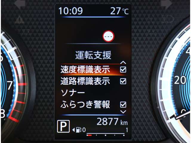 日産 デイズ ６６０ ハイウェイスターＧターボ プロパイロット エディション R6年 (関東) 99