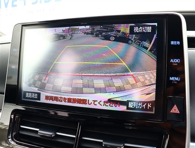 トヨタ エスティマ ２．４ アエラス プレミアム H28年 (関東) 99