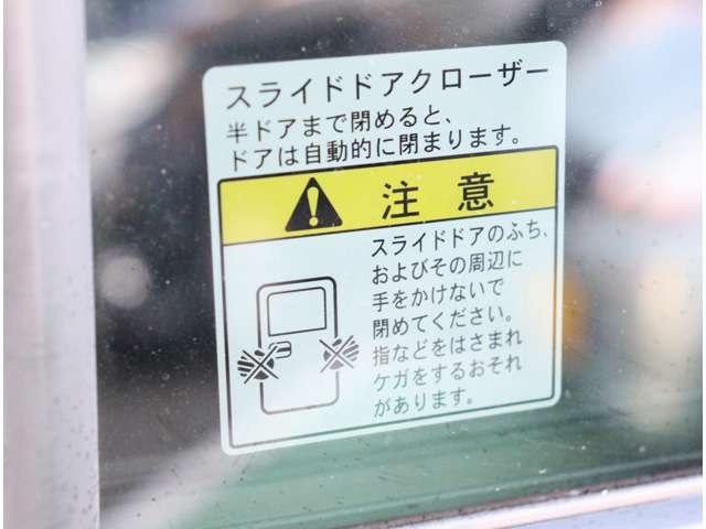 スズキ スペーシア　ベース ６６０ ＸＦ R5年 (関東) 99