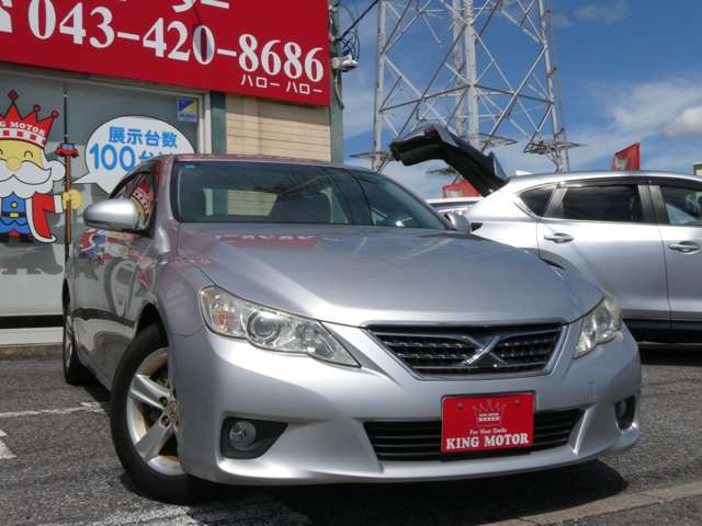 トヨタ マークＸ ２．５ ２５０Ｇ リラックスセレクション H23年 (関東) 99