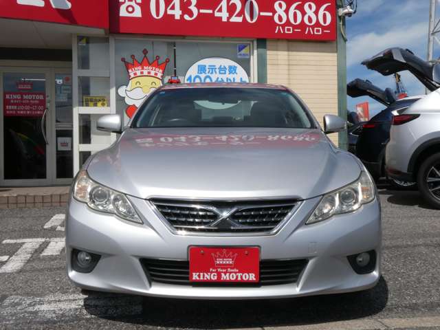 トヨタ マークＸ ２．５ ２５０Ｇ リラックスセレクション H23年 (関東) 99