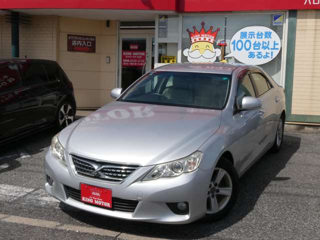 トヨタ マークＸ ２．５ ２５０Ｇ リラックスセレクション H23年 (関東) 99