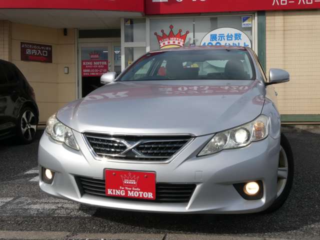 トヨタ マークＸ ２．５ ２５０Ｇ リラックスセレクション H23年 (関東) 99