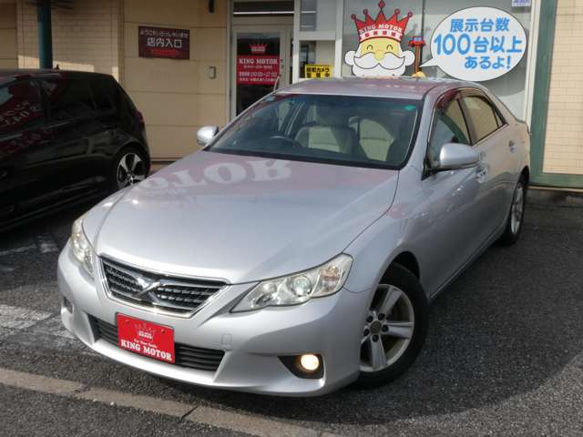 トヨタ マークＸ ２．５ ２５０Ｇ リラックスセレクション H23年 (関東) 99