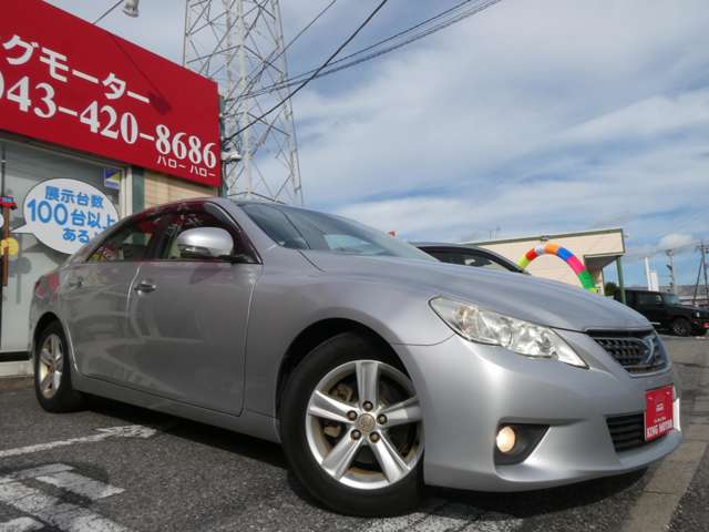 トヨタ マークＸ ２．５ ２５０Ｇ リラックスセレクション H23年 (関東) 99