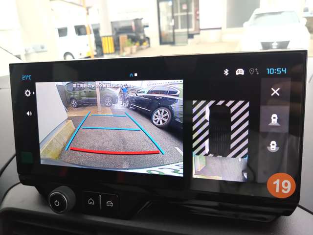 シトロエン ベルランゴ マックス ＸＴＲ ブルーＨＤＩ ローンチ エディション ディーゼルターボ R7年 (東北) 99