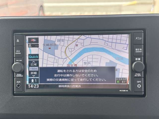 日産 ルークス ６６０ ハイウェイスターＸ プロパイロット エディション R6年 (東海) 99