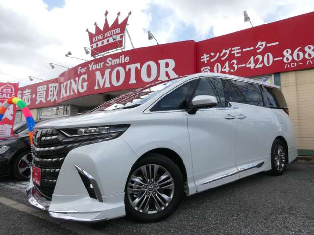 トヨタ アルファード ２．５ Ｚ R7年 (関東) 99