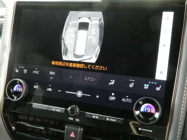 トヨタ アルファード ２．５ Ｚ R7年 (関東) 99