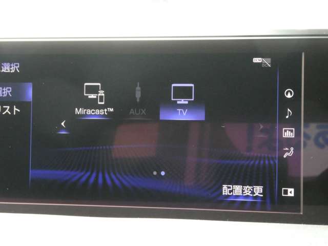 レクサス ＵＸ２５０ｈ バージョンＣ R1年 (関東) 99