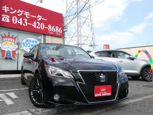 トヨタ クラウン　ハイブリッド ハイブリッド ２．５ Ｓ ブラックスタイル H27年 (関東) 99