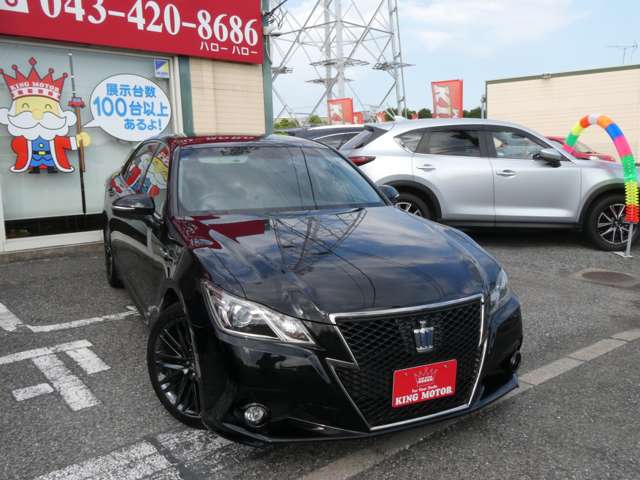 トヨタ クラウン　ハイブリッド ハイブリッド ２．５ Ｓ ブラックスタイル H27年 (関東) 99