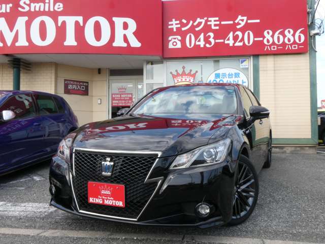 トヨタ クラウン　ハイブリッド ハイブリッド ２．５ Ｓ ブラックスタイル H27年 (関東) 99