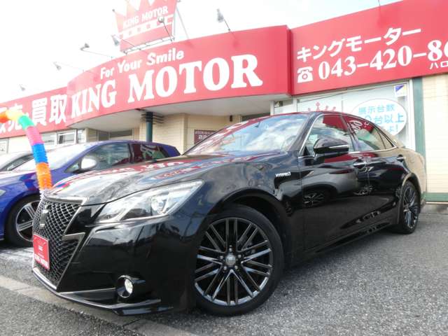 トヨタ クラウン　ハイブリッド ハイブリッド ２．５ Ｓ ブラックスタイル H27年 (関東) 99