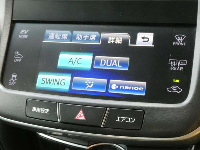 トヨタ クラウン　ハイブリッド ハイブリッド ２．５ Ｓ ブラックスタイル H27年 (関東) 99