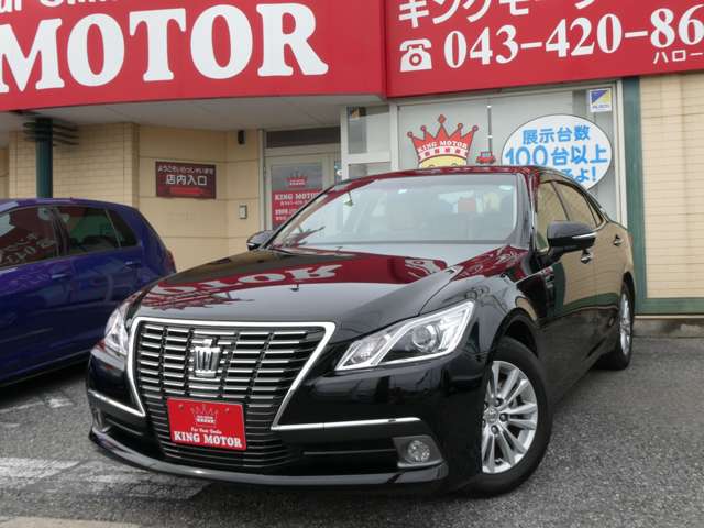 トヨタ クラウン ２．５ ロイヤルサルーン H26年 (関東) 99