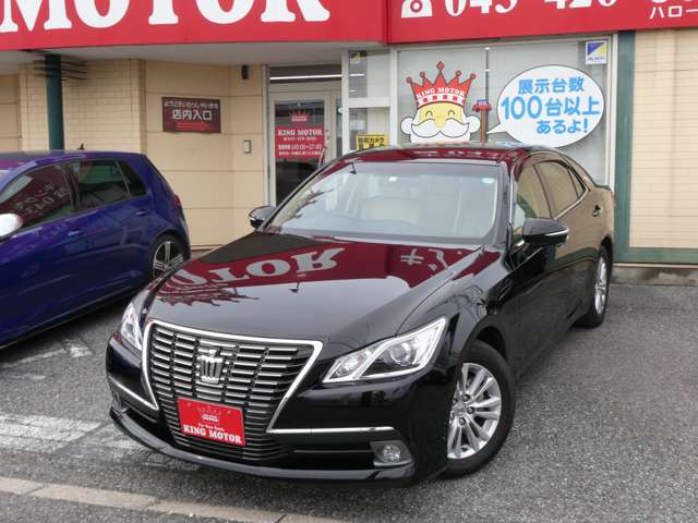 トヨタ クラウン ２．５ ロイヤルサルーン H26年 (関東) 99