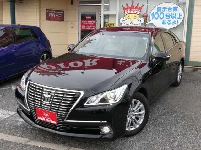 トヨタ クラウン ２．５ ロイヤルサルーン H26年 (関東) 99