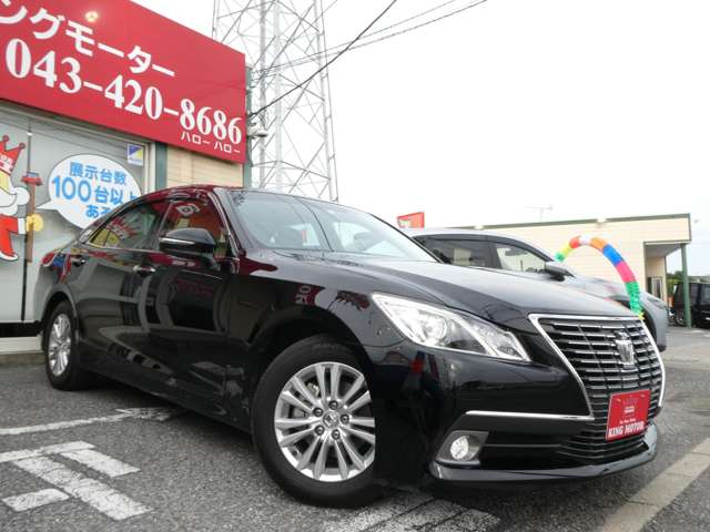 トヨタ クラウン ２．５ ロイヤルサルーン H26年 (関東) 99