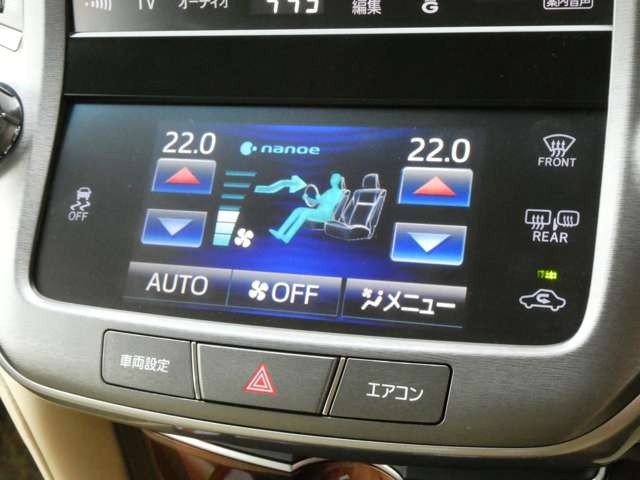 トヨタ クラウン ２．５ ロイヤルサルーン H26年 (関東) 99