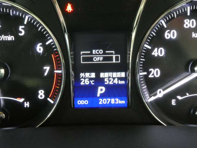 トヨタ クラウン ２．５ ロイヤルサルーン H26年 (関東) 99