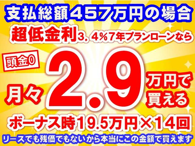 三菱フソウ キャンター ３．０ ダブルキャブ 全低床 ディーゼルターボ R7年 (東海) 99