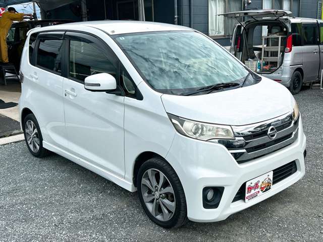 日産 デイズ ６６０ ハイウェイスターＧ H26年 (九州・沖縄) 99
