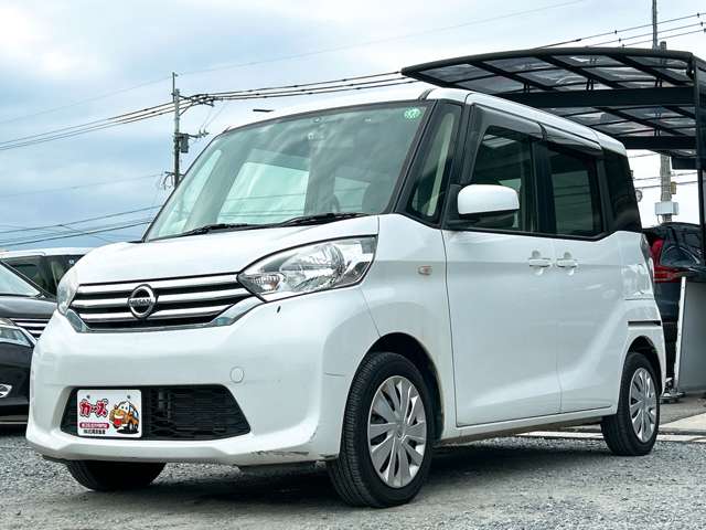 日産 デイズ　ルークス ６６０ Ｓ H28年 (九州・沖縄) 99