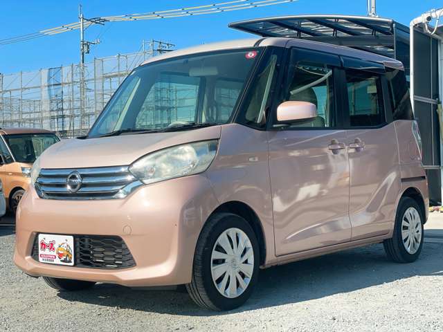 日産 デイズ　ルークス ６６０ Ｓ H28年 (九州・沖縄) 99