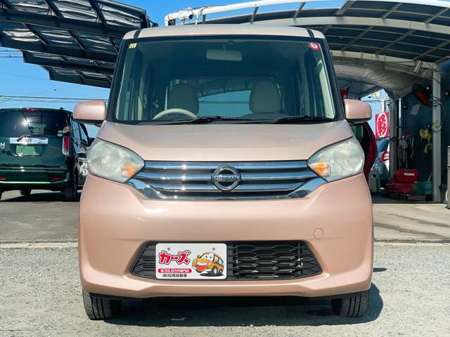 日産 デイズ　ルークス ６６０ Ｓ H28年 (九州・沖縄) 99