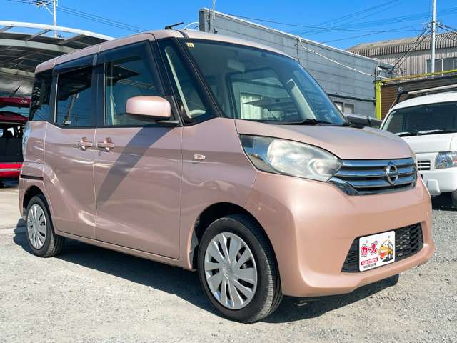 日産 デイズ　ルークス ６６０ Ｓ H28年 (九州・沖縄) 99