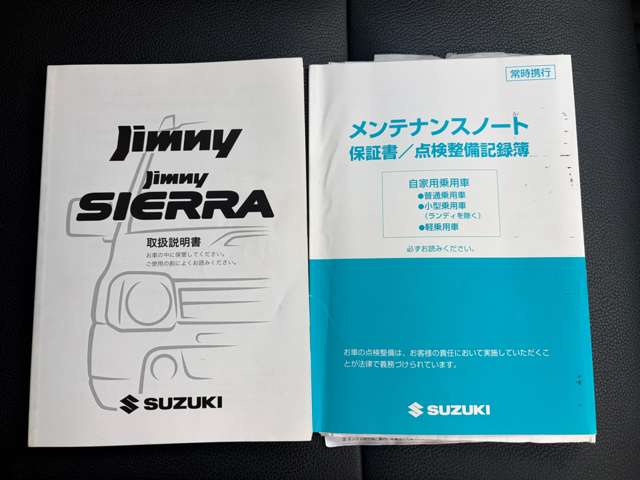 スズキ ジムニー ６６０ クロスアドベンチャー ４ＷＤ H26年 (関東) 99