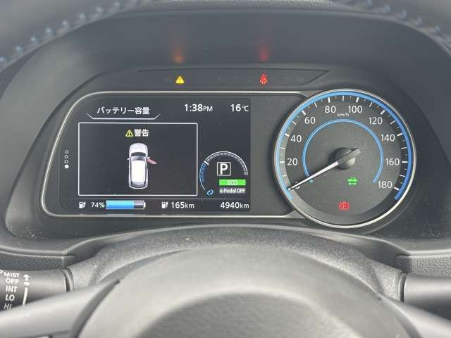 日産 リーフ Ｘ　Ｖセレクション R5年 (東海) 99