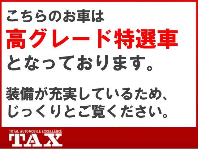 ダイハツ タント ６６０ カスタム ＲＳ R6年 (関東) 99