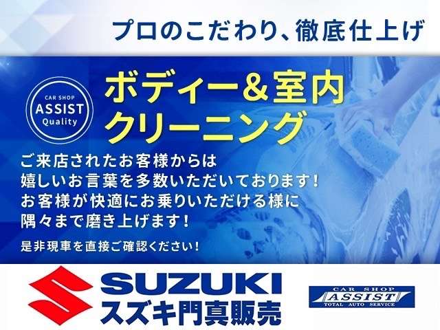 スズキ ツイン ６６０ ガソリンＶ H16年 (近畿) 99
