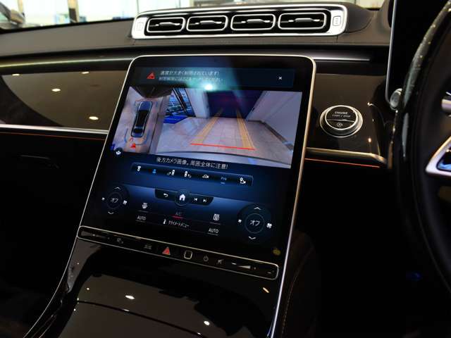 メルセデスベンツ Ｓクラス Ｓ５８０ ４マチック ロング ＡＭＧラインパッケージ （ＩＳＧ搭載モデル） ４ＷＤ ＭＰ２０２２０２ R4年 (関東) 99