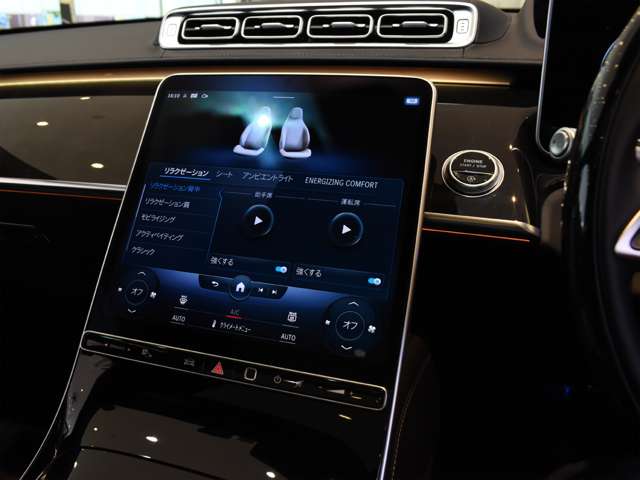 メルセデスベンツ Ｓクラス Ｓ５８０ ４マチック ロング ＡＭＧラインパッケージ （ＩＳＧ搭載モデル） ４ＷＤ ＭＰ２０２２０２ R4年 (関東) 99