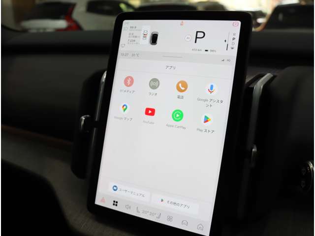 ボルボ ＥＸ３０ ウルトラシングルモーター　エクステンデッドレンジ R6年 (近畿) 99