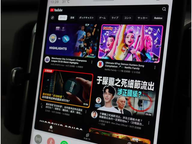 ボルボ ＥＸ３０ ウルトラシングルモーター　エクステンデッドレンジ R6年 (近畿) 99