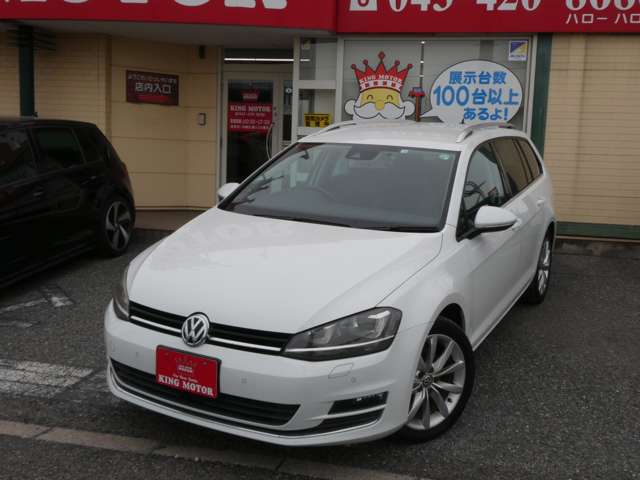 フォルクスワーゲン ゴルフヴァリアント ＴＳＩ　ハイライン H27年 (関東) 99