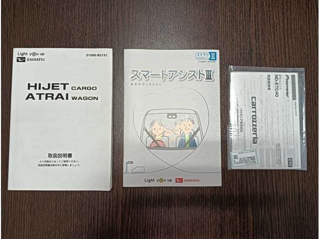 ダイハツ ハイゼットカーゴ ６６０ クルーズ ＳＡＩＩＩ ハイルーフ ４ＷＤ H30年 (甲信越・北陸) 99