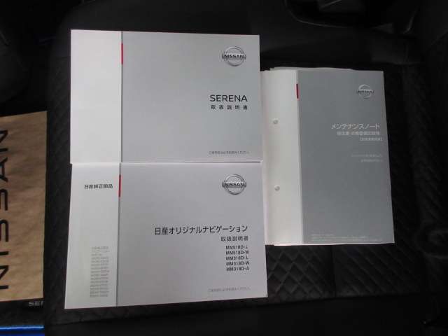 日産 セレナ １．２ Ｅ－ＰＯＷＥＲ ハイウェイスター Ｖ R1年 (九州・沖縄) 99