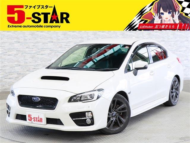スバル ＷＲＸ　Ｓ４ Ｓ４ ２．０ＧＴ アイサイト ４ＷＤ H28年 (関東) 99