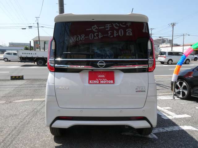 日産 ルークス ６６０ ハイウェイスターＧターボ プロパイロット エディション R7年 (関東) 99