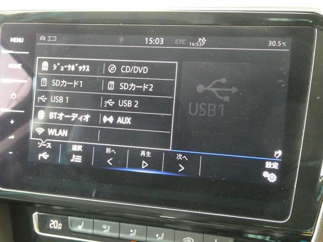 フォルクスワーゲン パサートヴァリアント ＴＤＩ エレガンスライン ディーゼルターボ H30年 (関東) 99