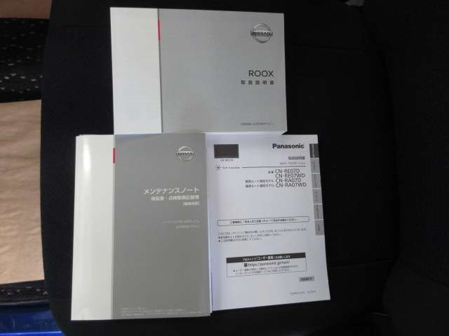 日産 ルークス ６６０ ハイウェイスターＸ R3年 (九州・沖縄) 99